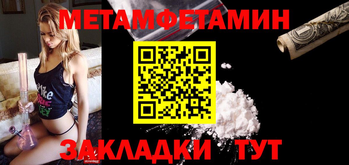 АМФЕТАМИН Premium Октябрьский
