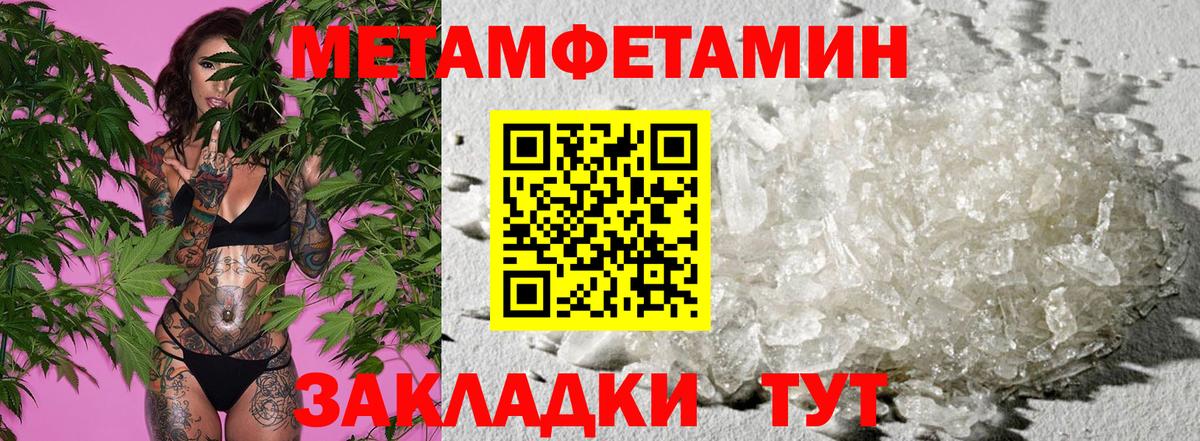 Amphetamine 97%  Вход с VPN  Амфетамин  Октябрьский 