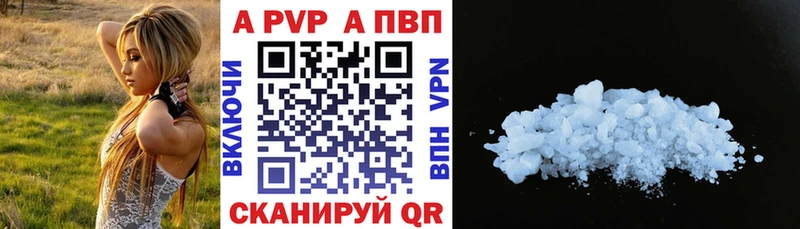 А ПВП мука  ОМГ ОМГ сайт  Октябрьский 