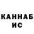 Кетамин ketamine Cerberus Tim