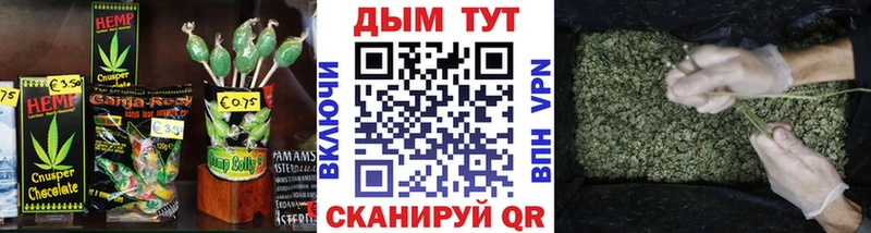 kraken маркетплейс  Октябрьский  Cannafood конопля 