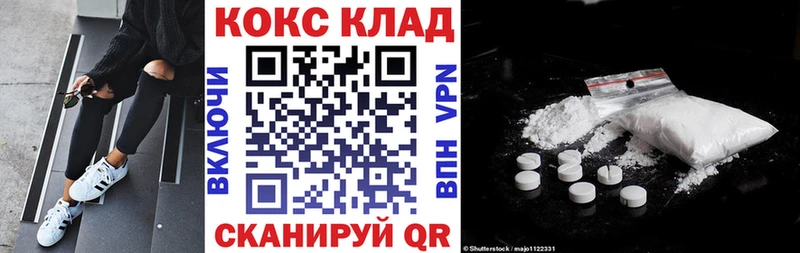 COCAIN Боливия  Октябрьский 