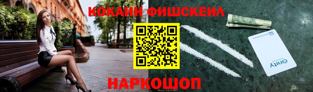 COCAIN 99%  КОКАИН Колумбийский  Вход с VPN  Октябрьский 