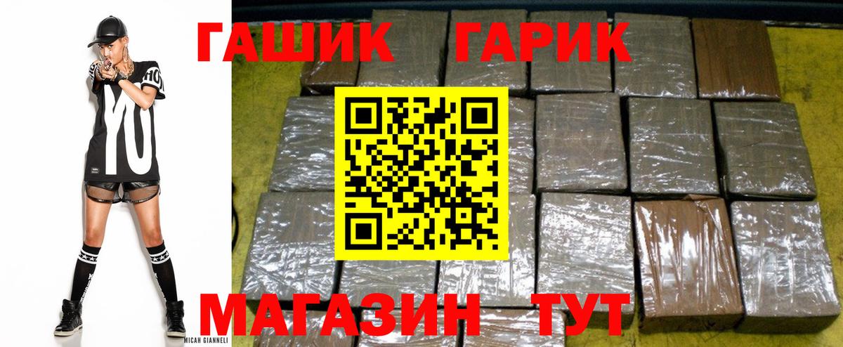 Гашиш Ice-O-Lator  Вход с VPN  ГАШ Premium  Октябрьский 