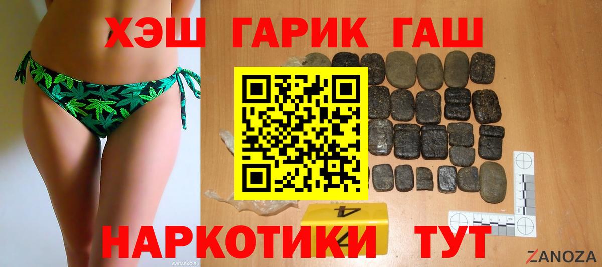 Гашиш Premium Октябрьский