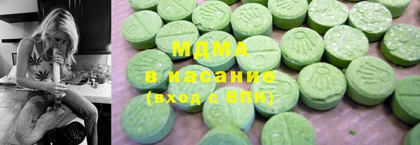 стафф Медногорск