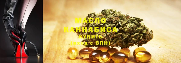 стафф Медногорск