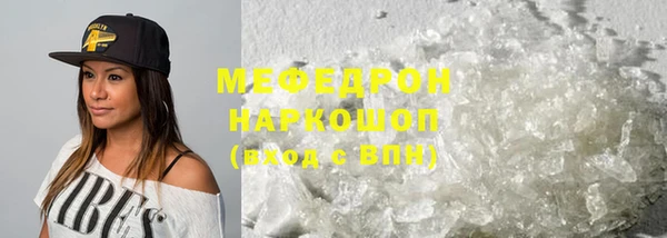 кокаин VHQ Мегион