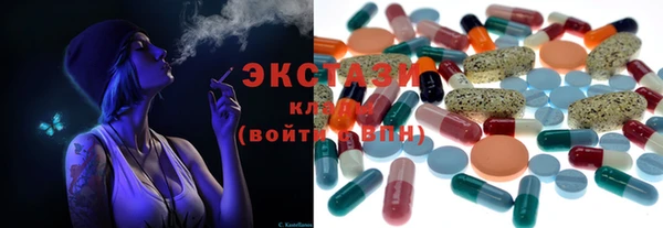 наркотики Михайловка