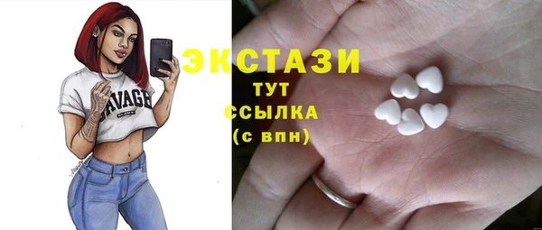 наркотики Михайловка