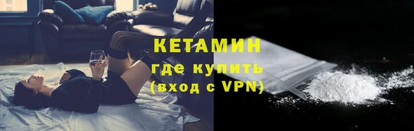 стафф Медногорск