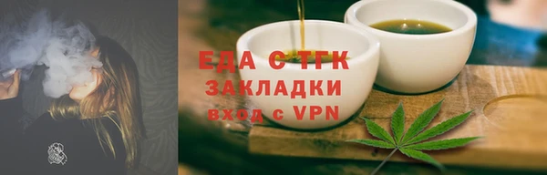 стафф Медногорск