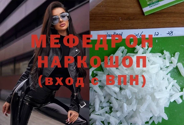 наркотики Михайловка