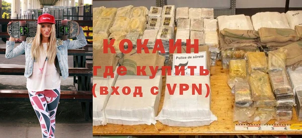 MDMA Premium VHQ Сковородино