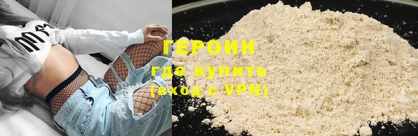кокаин VHQ Мегион
