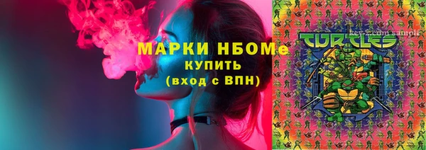 наркотики Михайловка