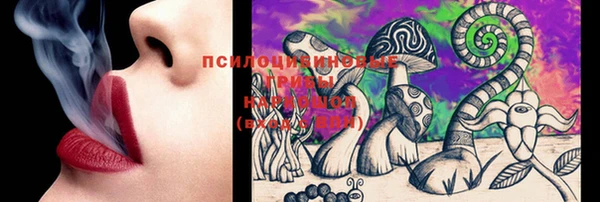 наркотики Михайловка