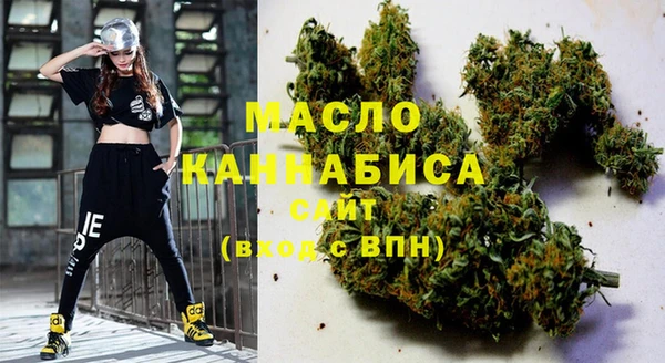 стафф Медногорск