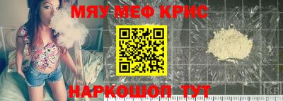 твердый Наро-Фоминск
