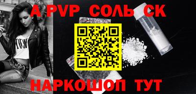 бошки Татарск