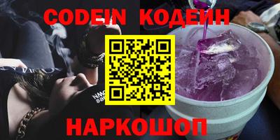 кокаин VHQ Нарткала