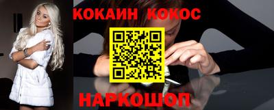 твердый Наро-Фоминск