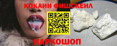 кокаин VHQ Нарткала