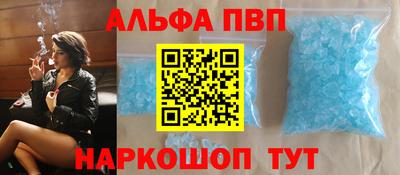 кокаин VHQ Нарткала