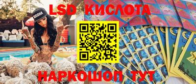 твердый Наро-Фоминск