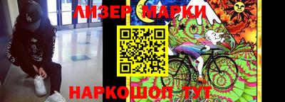 кокаин VHQ Нарткала