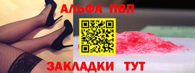 твердый Наро-Фоминск