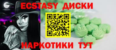 кокаин VHQ Нарткала
