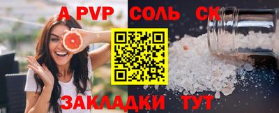 твердый Наро-Фоминск