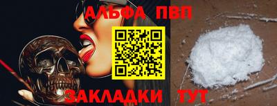 кокаин VHQ Нарткала