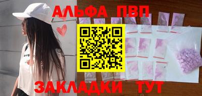 твердый Наро-Фоминск