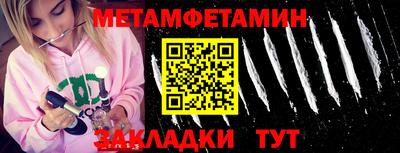твердый Наро-Фоминск