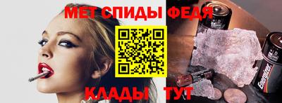 мефедрон Тара