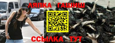 твердый Наро-Фоминск
