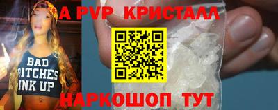 твердый Наро-Фоминск