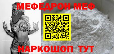 твердый Наро-Фоминск