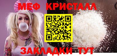 твердый Наро-Фоминск