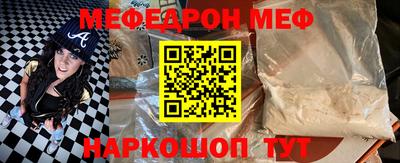 твердый Наро-Фоминск