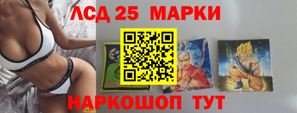 ЛСД экстази ecstasy  LSD-25 экстази ecstasy  Октябрьский  Вход с VPN 