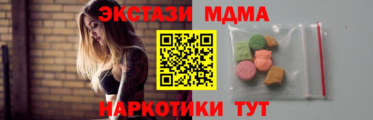 ГАШИШ  КОКАИН  Меф   Экстази  APVP СОЛЬ кристаллы  Октябрьский  Мефедрон  Вход с VPN  Каннабис  МЕТАМФЕТАМИН 