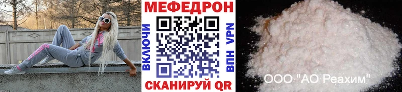 купить наркотик Октябрьский Меф VHQ