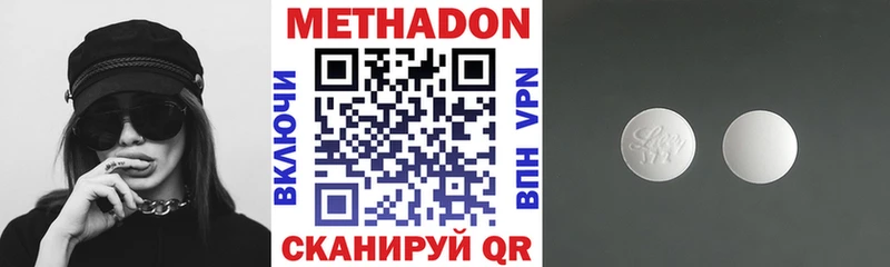 продажа наркотиков Октябрьский МЕТАДОН мёд