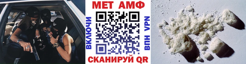 дарнет шоп  Октябрьский  МЕТАМФЕТАМИН витя 