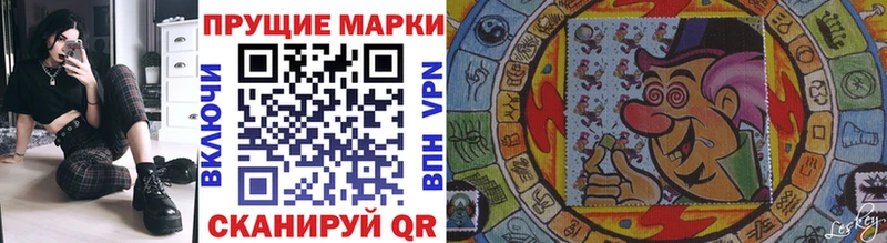 где купить   Октябрьский  Марки N-bome 1500мкг 