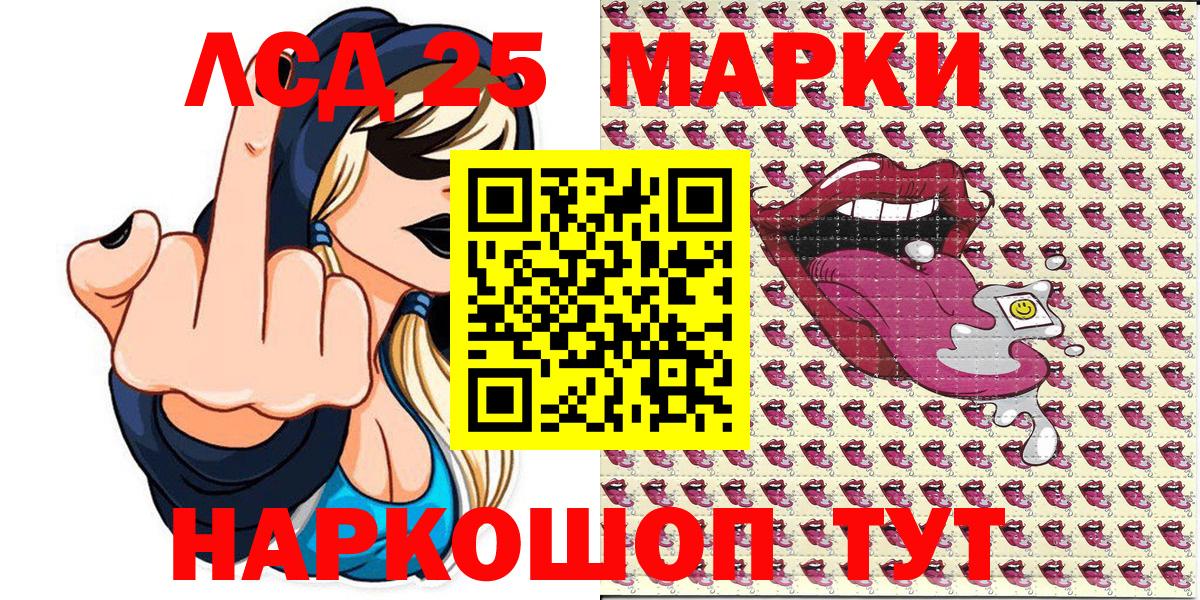 Марки NBOMe 1,5мг  Марки NBOMe 1,5мг  Вход с VPN  Октябрьский 