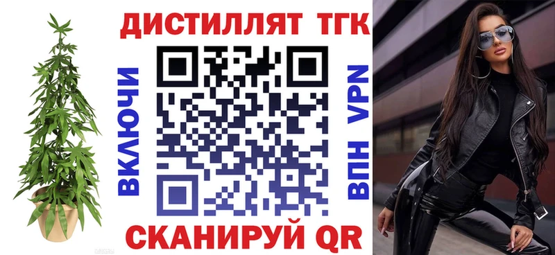 ТГК вейп  мориарти клад  omg ссылка  Октябрьский  где купить  